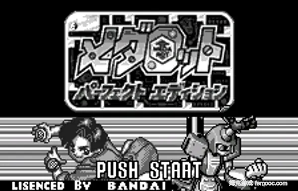 Medarot Perfect Edition - Kabuto Version (Japan)